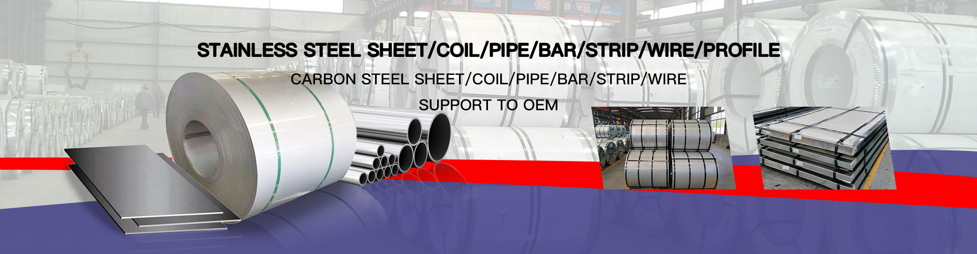 গুণ স্টেইনলেস স্টীল কুণ্ডলী কারখানা